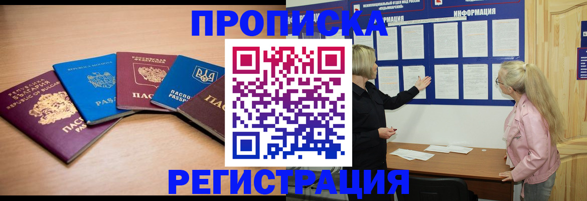 регистрация для дет. сада в Вичуге
